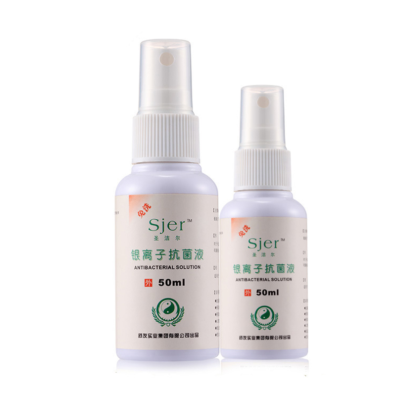 Silver ion antibacterial solution